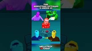 Мемы и Приколы (Memes)